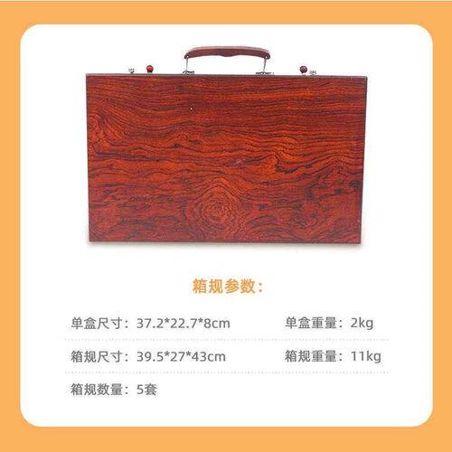 Iron pear wood whole chopping board cutting solid househo