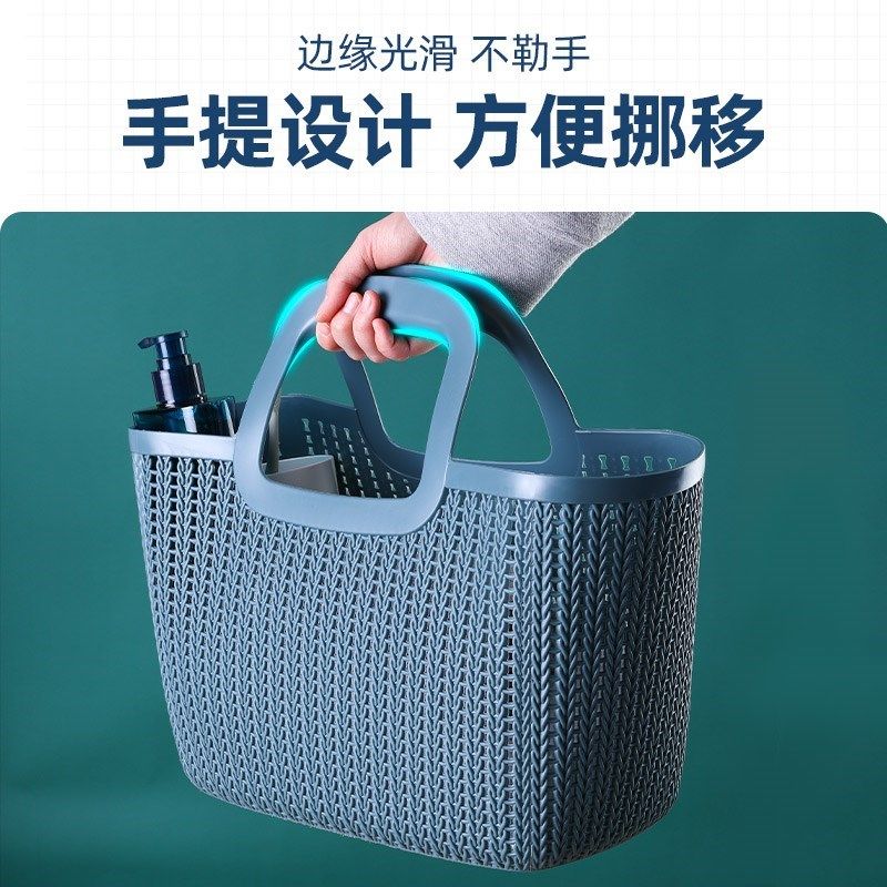 男士用框筐沐浴篮学生宿舍澡堂洗澡拎包洗漱用品拎篮浴筐浴兜篮子,收纳整理,其他收纳篮,淘宝优惠券,粉丝福利购,淘宝优惠卷