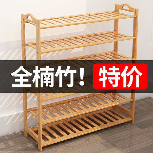 Shoe rack multi-layer simple use of economical space storage
