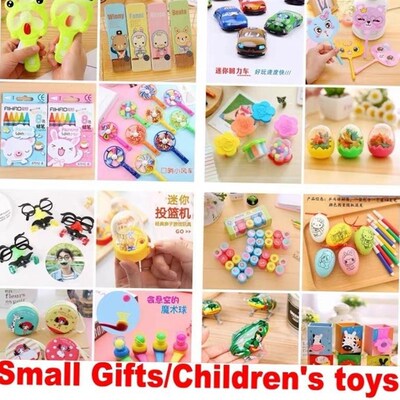 Children's Toys Small gift wholesale price Kindergarten