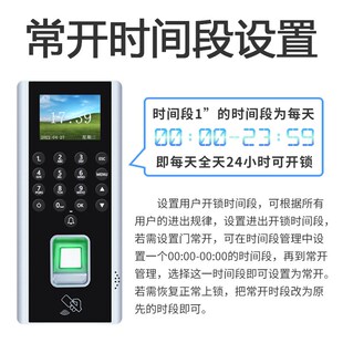 门禁系统指纹一体机装电子刷卡密码考勤办公室玻璃门电插锁木门