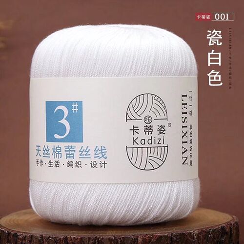 3 Tencel Cotton Lace Yarn Summer Crochet Flower DIY Knitting