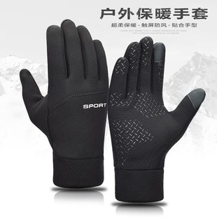 Cold-proof Ski Gloves Waterproof Winter Gloves Cycling Glove