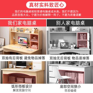 Computer desk bookshelf integrated desk writing desk