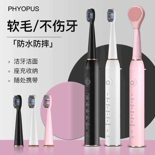 High end rechargeable electric toothbrush can wash the face