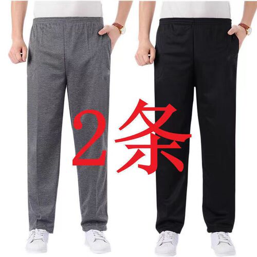 as Pants Autumn an Winter Mile-age an Elerly Mens Casual S