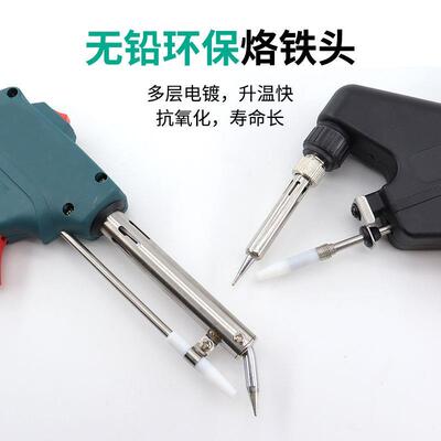 Internal heating manual soldering gun sleeve