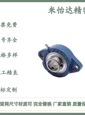 BDV201 202 2k03 204 T-BDV205 206 207轻型菱形座轴承G外球面带