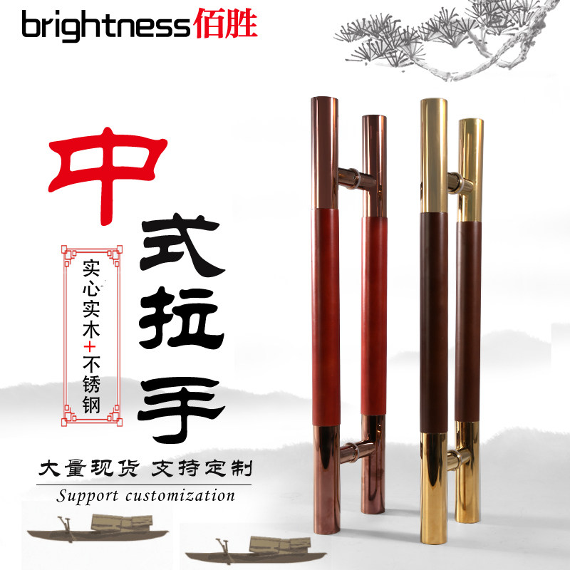 不锈钢玻璃门拉手有无框门玫瑰金把手实木大门拉手原木色扶手加厚