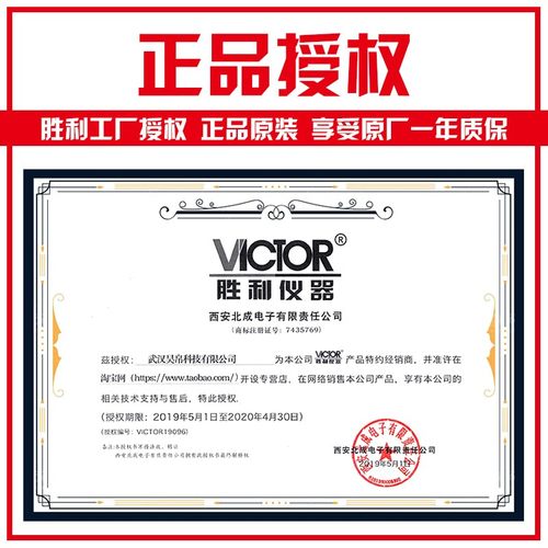 胜利接地电阻测试仪数字高精度防雷测试摇表VC4105A/B数字式1000V