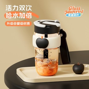 物生物吸管玻璃水杯女生夏季便携随行可爱随行双饮杯子2025新款