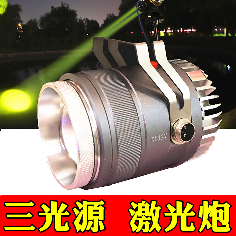 夜钓灯激光炮钓鱼灯 12V蓝白黄大功率诱鱼 黑坑超亮氙气野钓LED灯