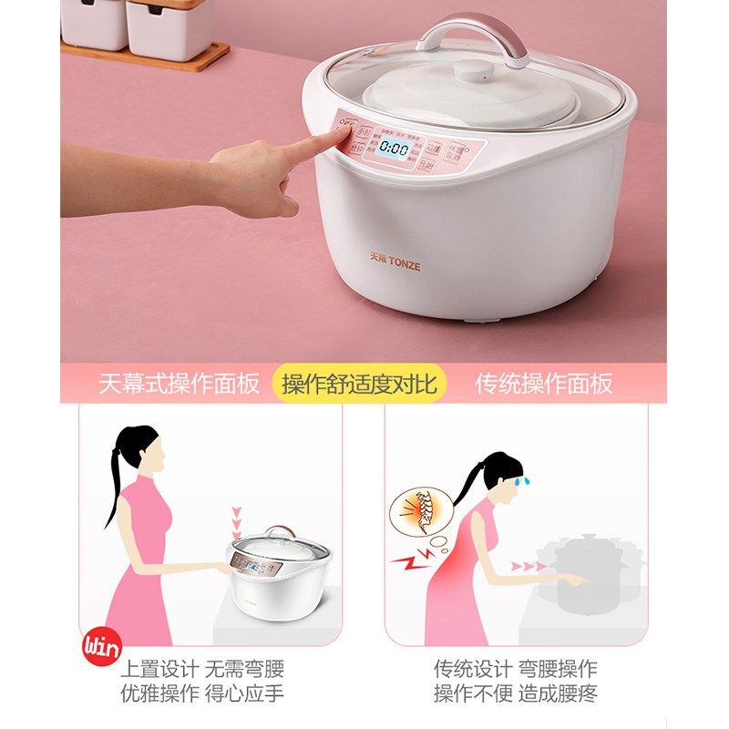 全自动家用电炖盅大容量隔水炖bb煲粥煮辅食宝宝预约电炖锅陶瓷白,厨房电器,电炖锅/煲汤锅/电炖盅,淘宝优惠券,粉丝福利购,淘宝优惠卷