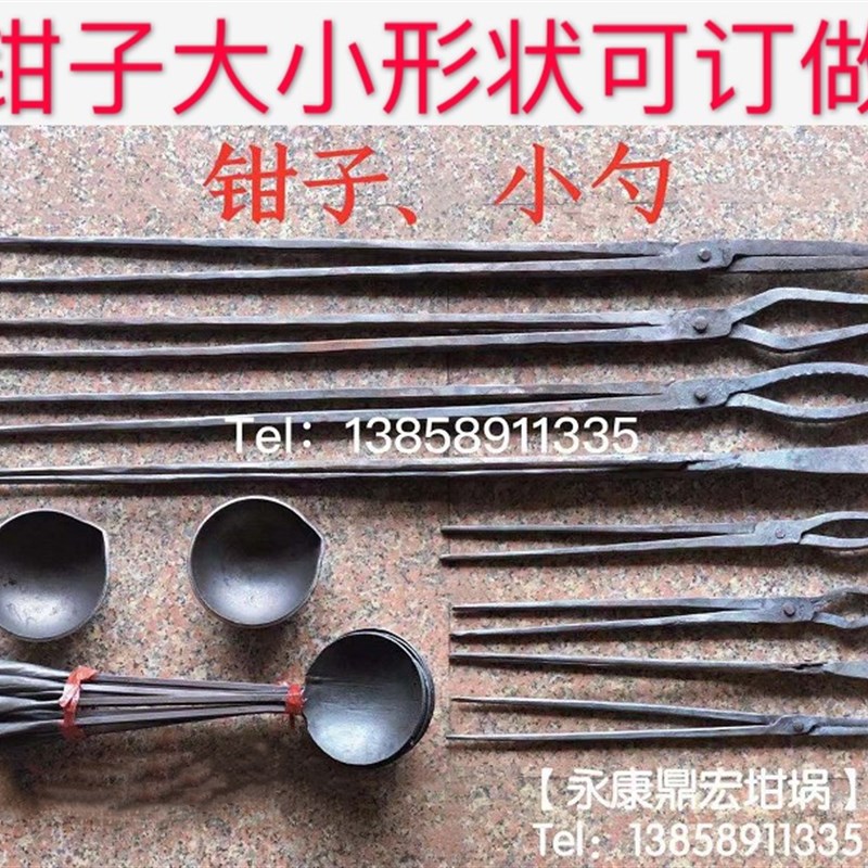 铝锭钳 焦炭钳 产品钳 尖嘴钳 平嘴钳 圆头钳 工业钳 锻打铁钳