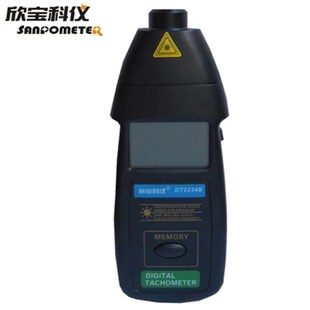 转速表轮速计量表线速测量表 欣宝DT2234B激光转速表转速计光电式