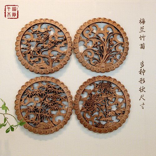 东阳木雕挂件实木雕刻工艺品中式镂空雕花客厅玄关背景墙壁挂花鸟