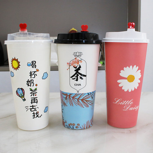 可降解一次性奶茶纸杯700ml500ml热饮杯双淋膜加厚可封口打包带盖