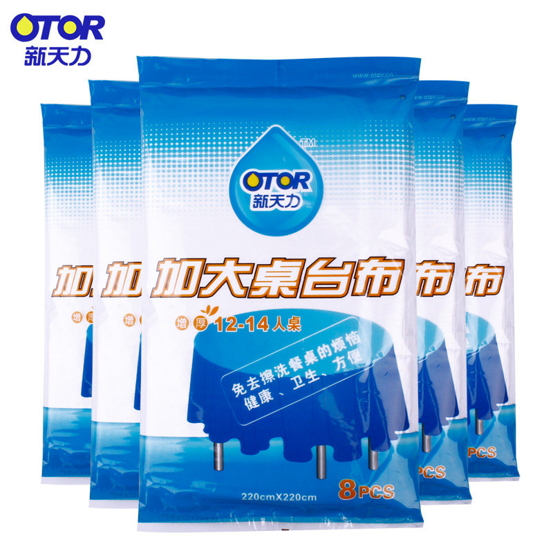 新天力桌布40片超大号2.2米一次性塑料桌布台布12-14人桌白红色厚