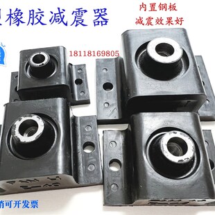 E300 橡胶减震器 E型减震器 橡胶缓冲垫 E400 橡胶减震