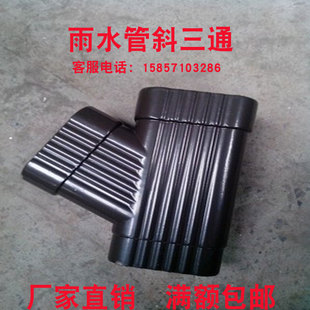 彩铝铝合金雨水落水管方管圆管别墅外墙下水管接水管正三通斜三通