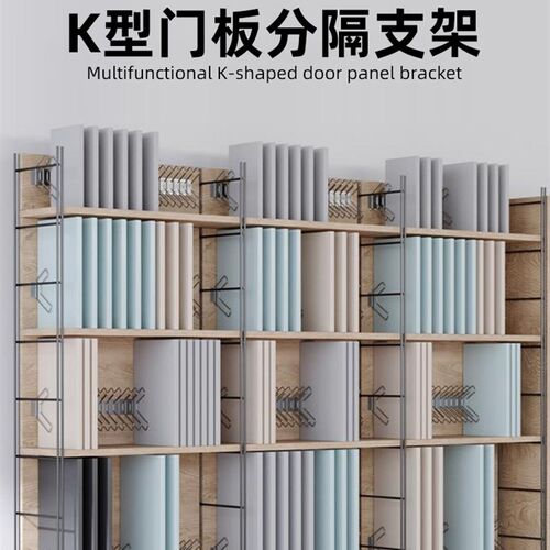分割件色板钩柜门门板隔板托架样块层板钩支撑展示架衣橱展柜配件