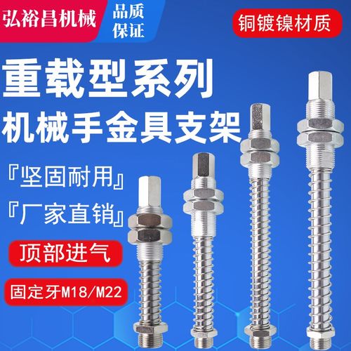 ZPT款重载型金具支架机械手工业真空吸盘配套气动配件M18M22-G3/8