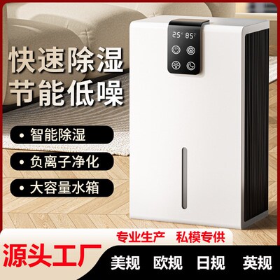除湿机家用卧室抽湿机空气去湿器吸湿器地下室吸湿除潮干燥器