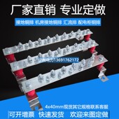 10通信机房接地铜排汇流排铜排机柜铜排汇流排接线端子
