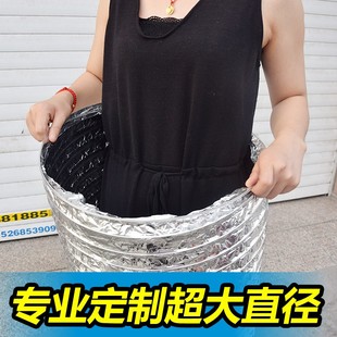 商用油烟机排烟管道铝箔排气管大尺寸排风管250/300/400/500加厚