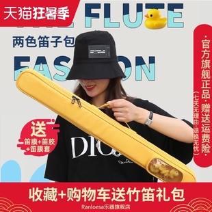 卡通 75cm加厚笛包古风便携单肩时尚 Ranloesa竹笛包笛子包2 4支装