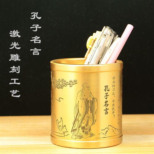 铜笔筒纯黄铜精工孔子名言笔筒商务工艺礼品办公室桌文房用品摆设