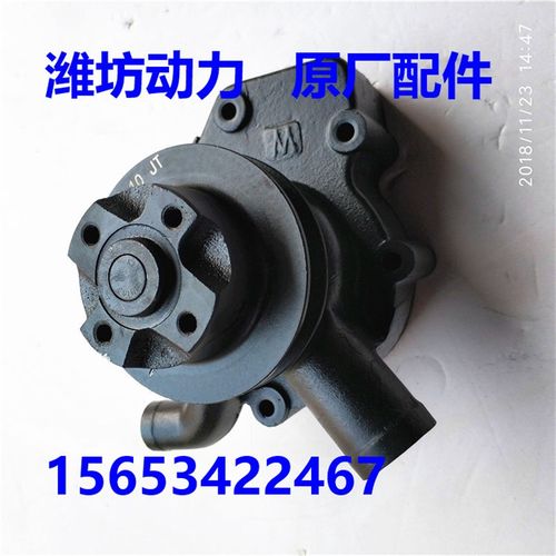 潍坊潍柴华丰K4100D ZH4102 ZHBG ZH4105ZD 循环 水泵 柴油机配件