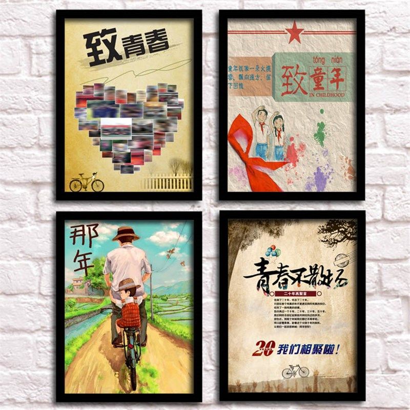 7080后复古怀旧致青春装饰画年代感铁锅炖农家乐饭店烧烤店挂画