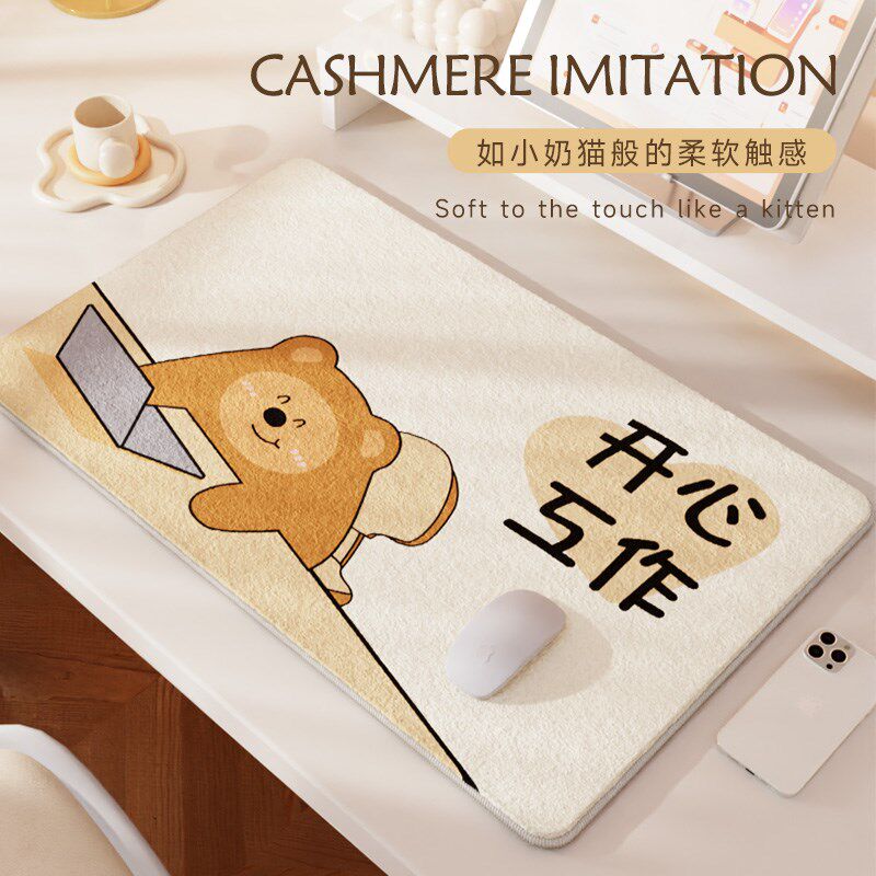 加厚毛绒办公室工位键盘垫卡通学生防冻手书桌垫卧室梳妆台台面垫