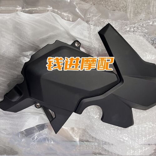 QJ400GS-16D钱江赛450左后盖发动机小飞盖小链轮小牙盘盖