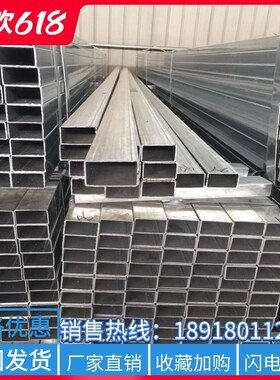 建筑方管矩形管镀锌方矩管空心管热浸锌加工Q355黑铁管4060扁管