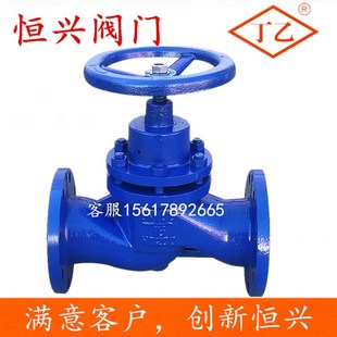 蒸汽锅炉 截止阀DN50 16高温 100 法兰柱塞阀 U41S