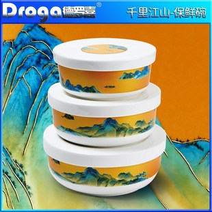 德罗嘉餐具带盖子泡面 面保鲜碗微波炉陶瓷泡面 面碗骨瓷碗饭碗汤