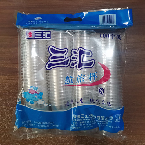 三汇一次性杯子加厚透明塑料杯饮水杯餐饮航旅杯航空杯2000只/箱