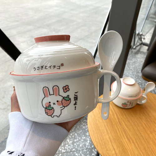 可爱草莓泡面碗带盖勺少女心学生宿舍陶瓷饭碗家用汤碗可微波炉碗