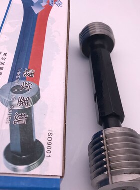 哈量螺纹塞规M48M60M56M70*2通止规TZ