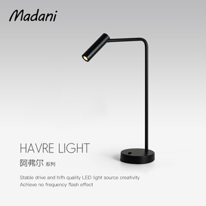 麦丹妮Madani 阿弗尔台灯led床头阅读台灯书房工作台灯GD-222