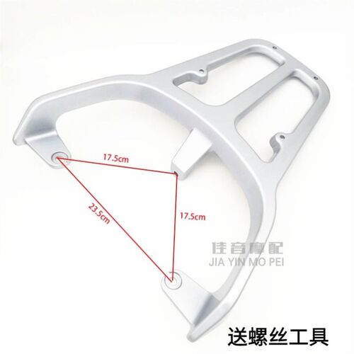 立马H6电动车后尾架货架后备箱外送箱支架尾箱架LM1200DT-17B衣架