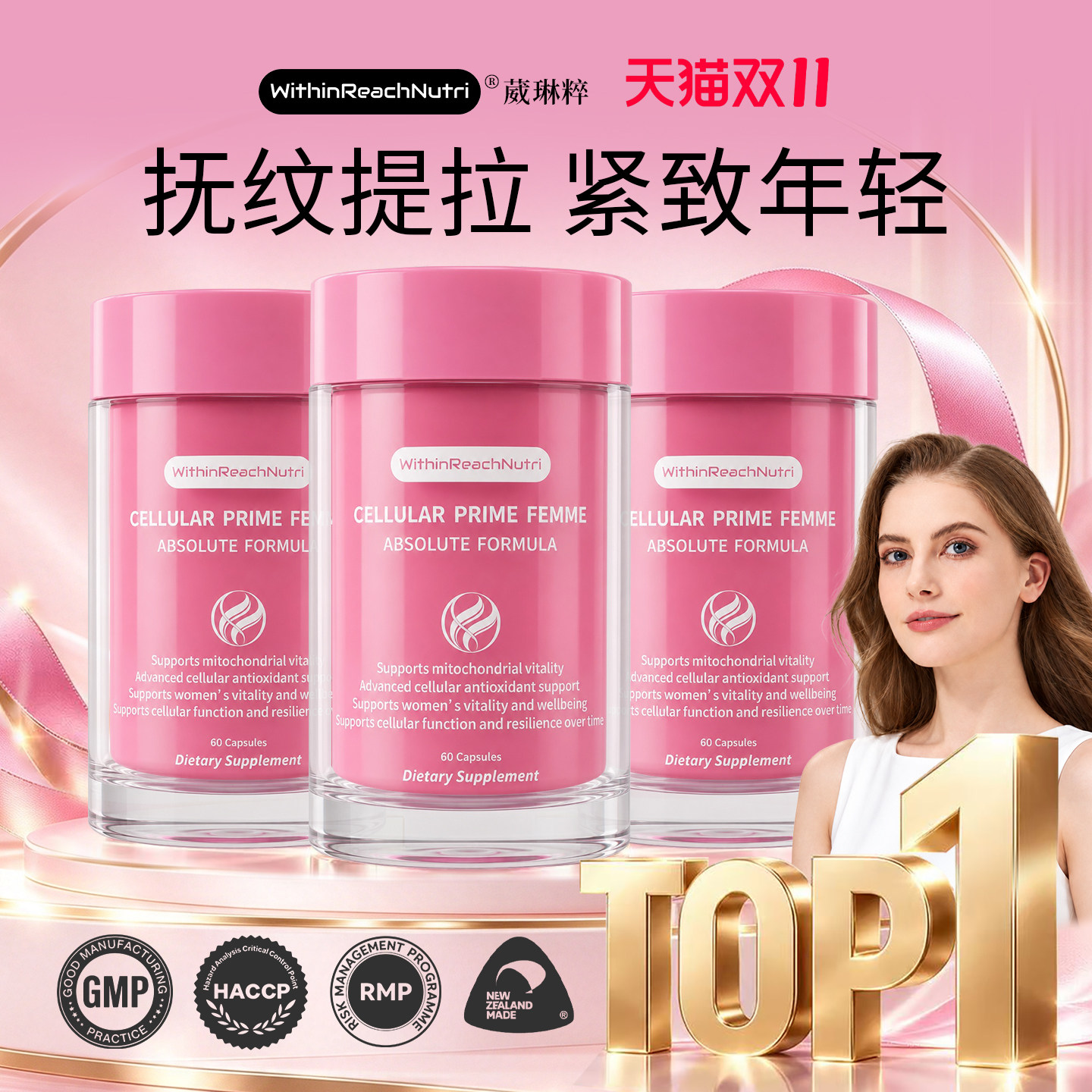 葳琳粹 EGT麦角硫因PQQ雌马酚高纯度胶囊口服美容官方旗舰店