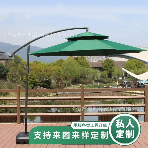 户外防水遮阳香蕉伞庭院阳台