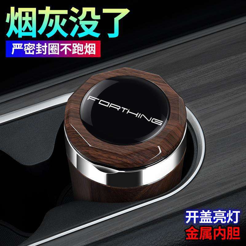风行星海高阻燃带盖灯烟灰缸图片