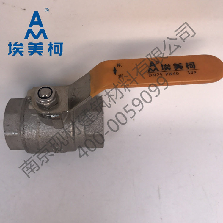 埃美柯不锈钢球阀8280材料304不锈钢耐高温高压加厚4分6分DN15 20图片
