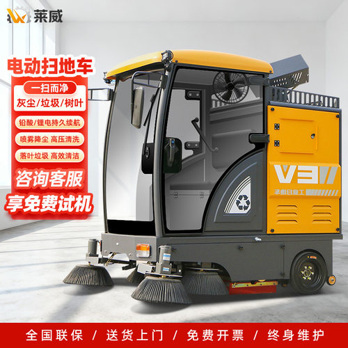 驾驶式物业道路清扫车电动扫地车仓库工业扫地机工厂车间扫路机