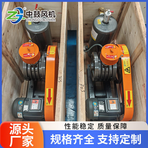 回转式鼓风机301S-0.75KW小型地埋一体化设备风机环保公司配套