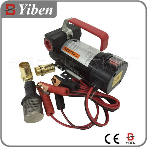 12V/24V直流柴油加油抽油泵